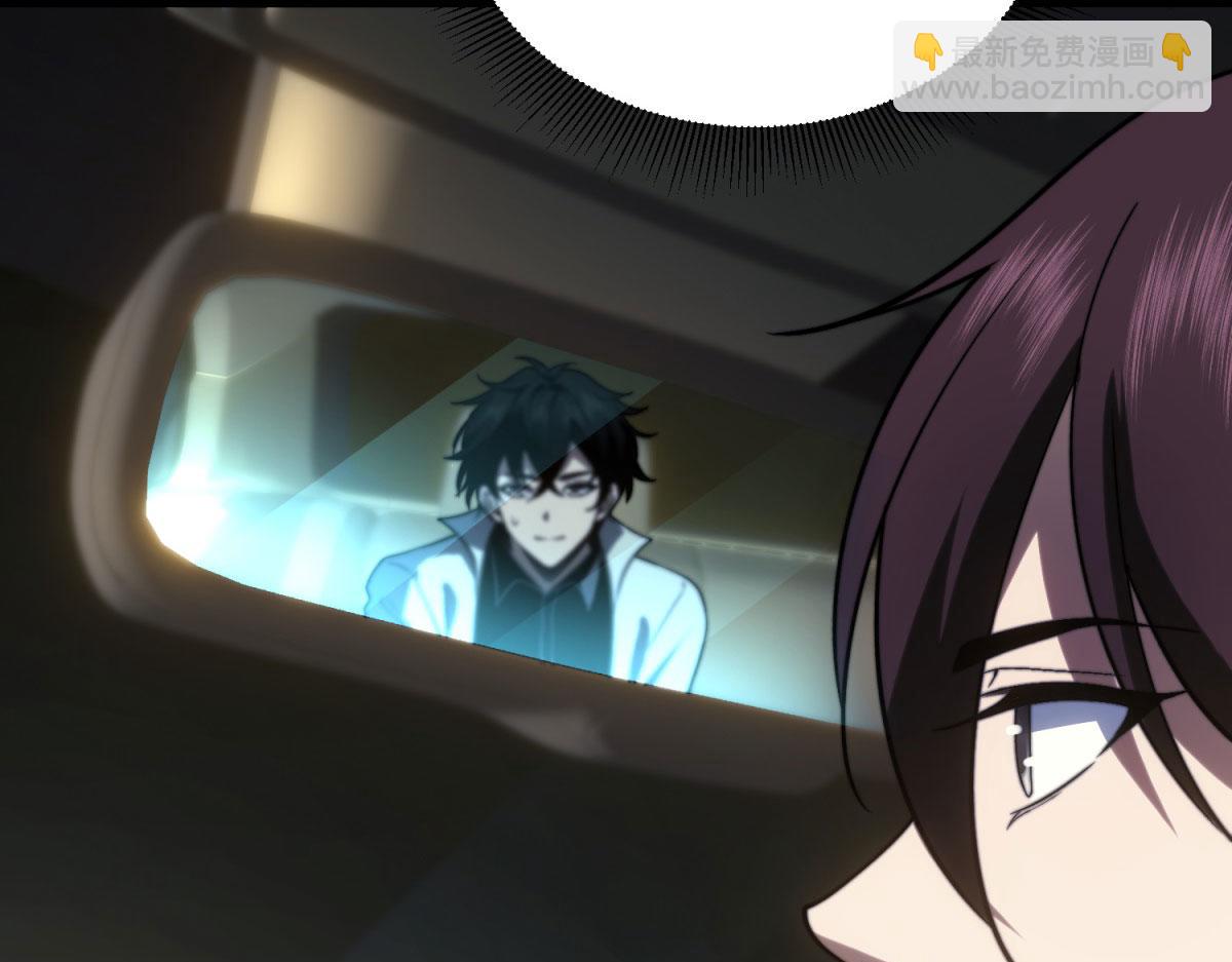 第18话 脱口而出的名字(1/5)-第19话