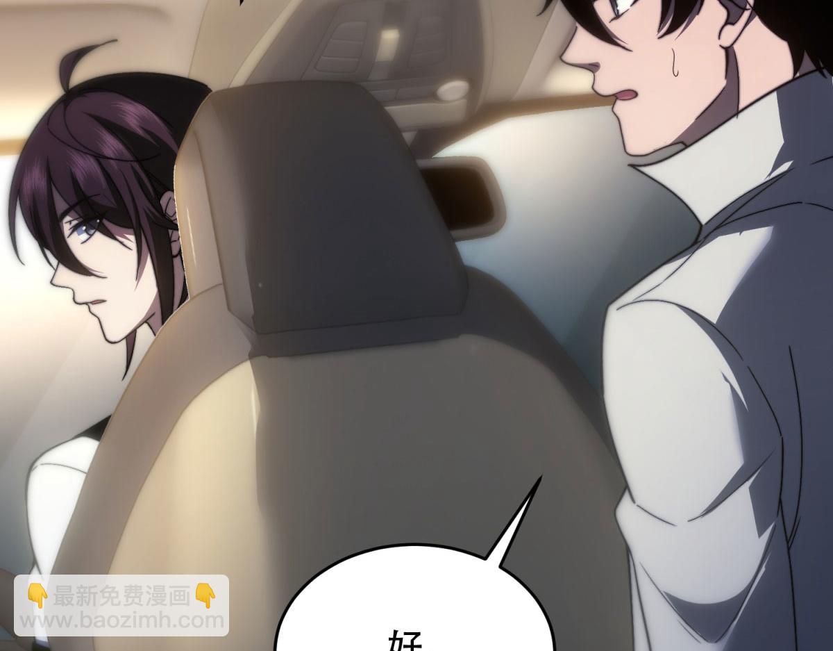 第18话 脱口而出的名字(1/5)-第19话