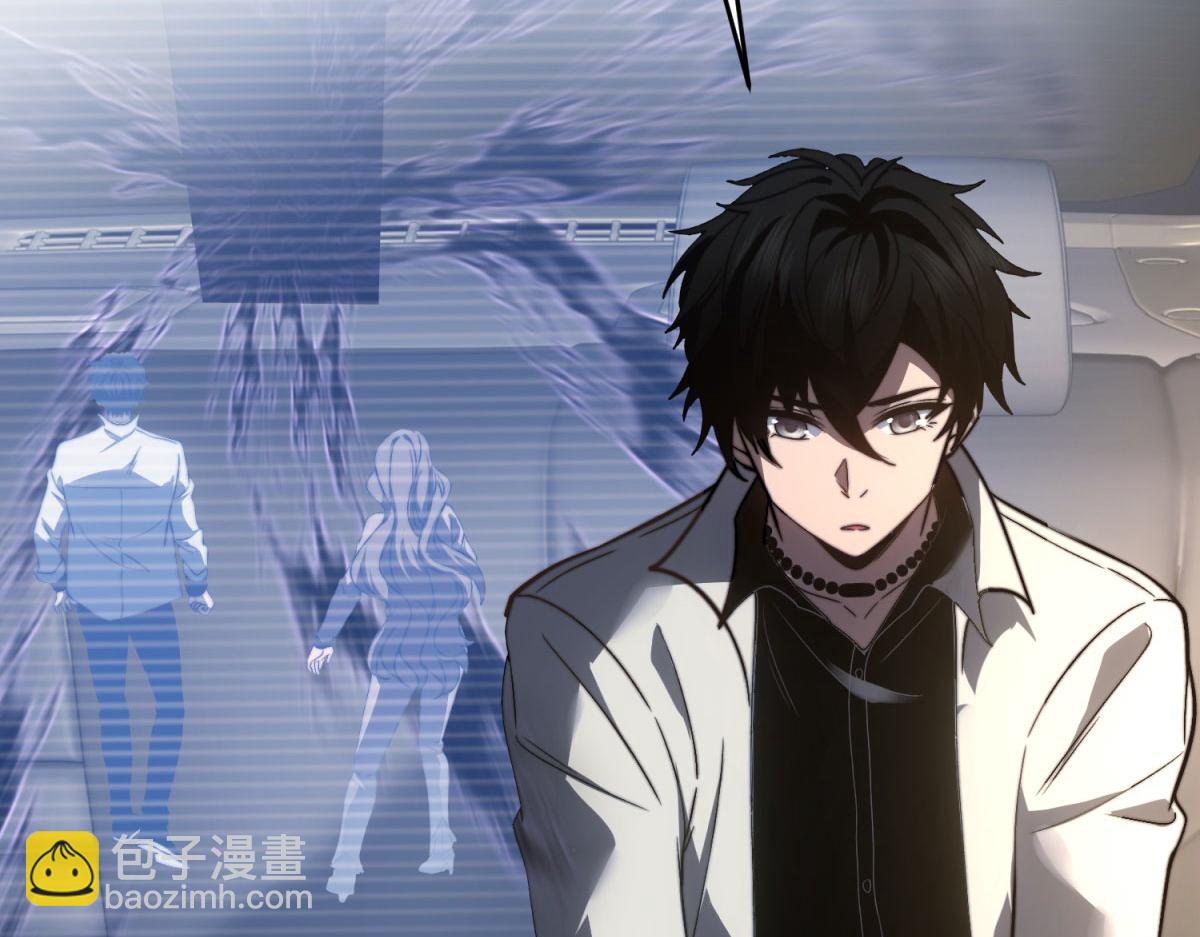 第18话 脱口而出的名字(1/5)-第19话