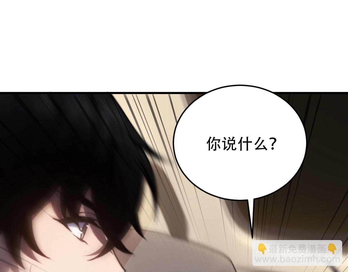 第18话 脱口而出的名字(1/5)-第19话