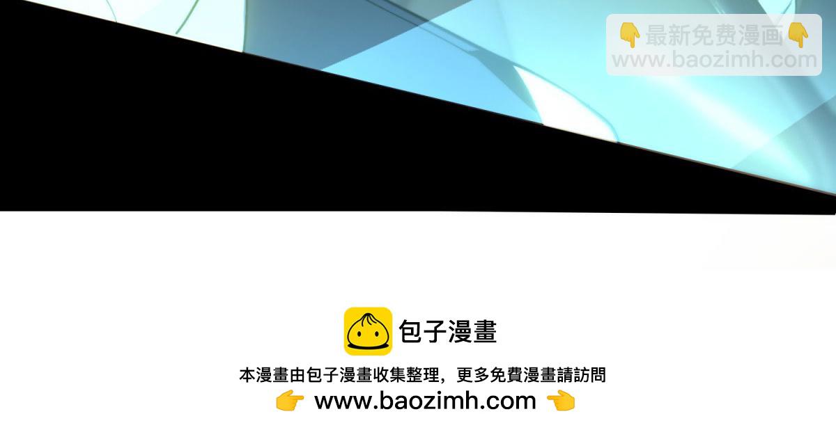 第18话 脱口而出的名字(1/5)-第19话