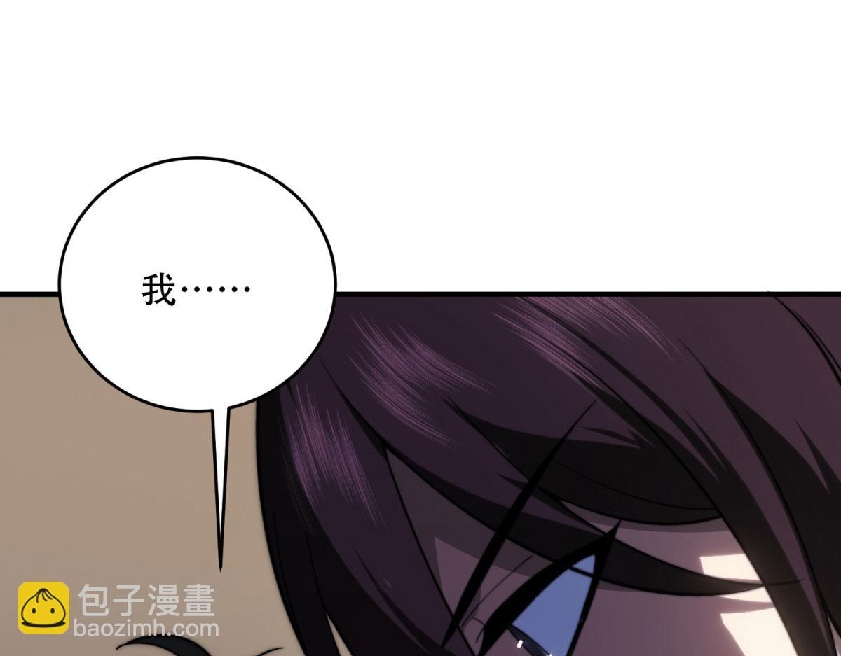 第18话 脱口而出的名字(1/5)-第19话