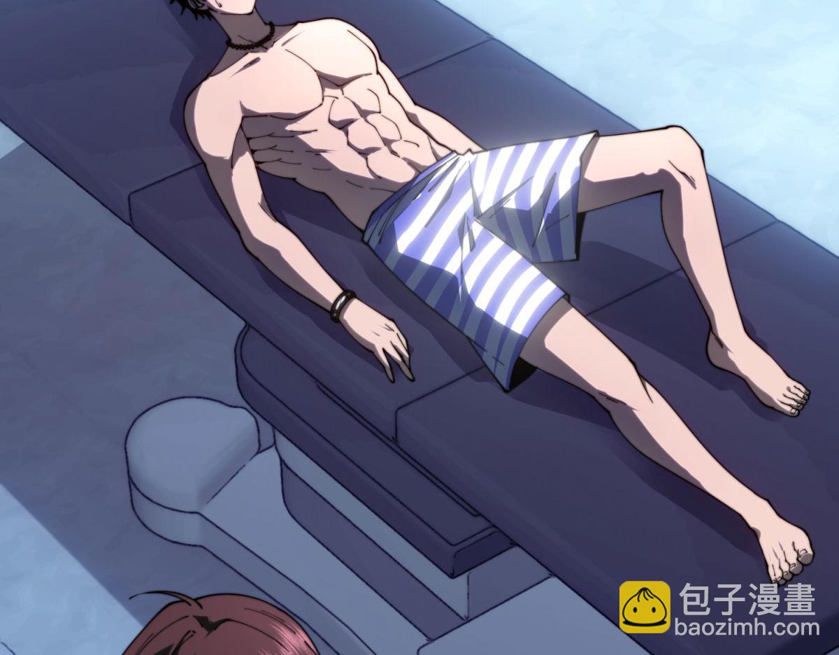 第20话 他讨厌行者(1/4)-第21话