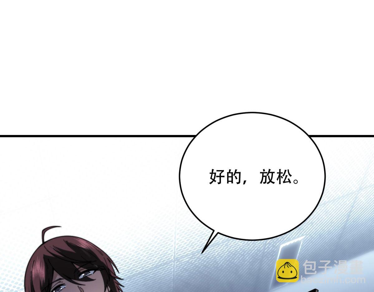 第20话 他讨厌行者(1/4)-第21话