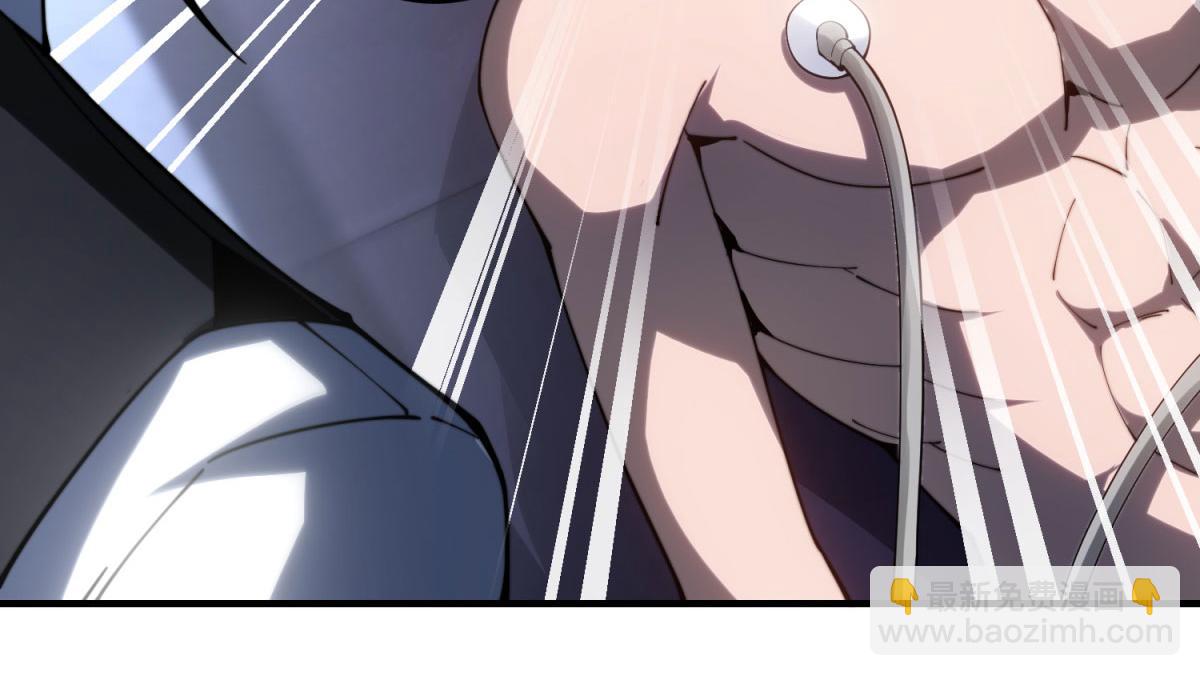 第20话 他讨厌行者(1/4)-第21话