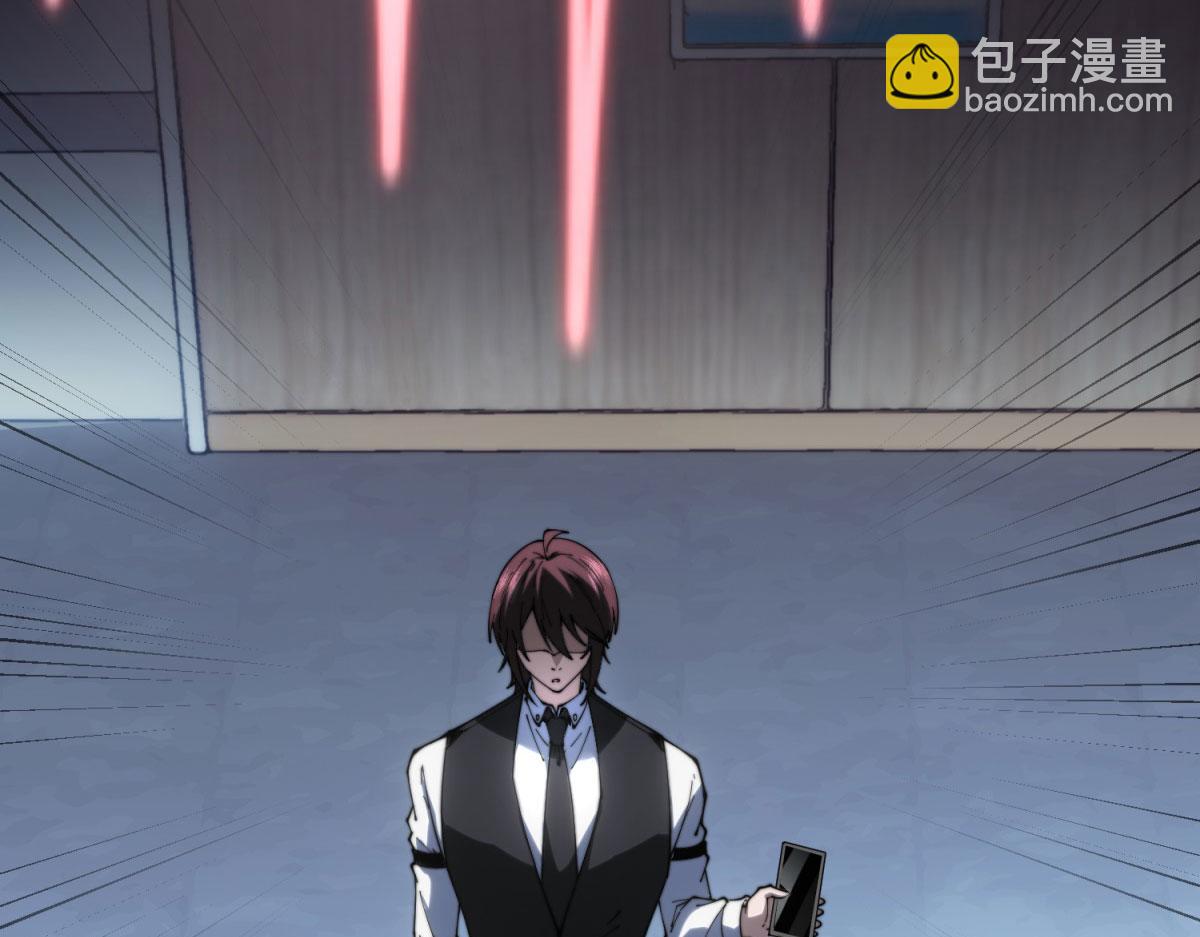 第20话 他讨厌行者(1/4)-第21话