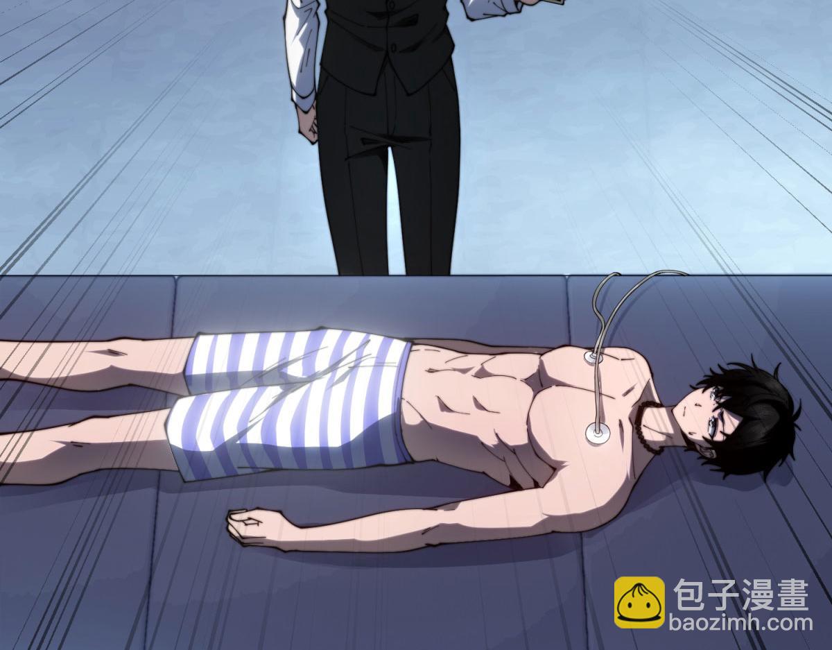 第20话 他讨厌行者(1/4)-第21话