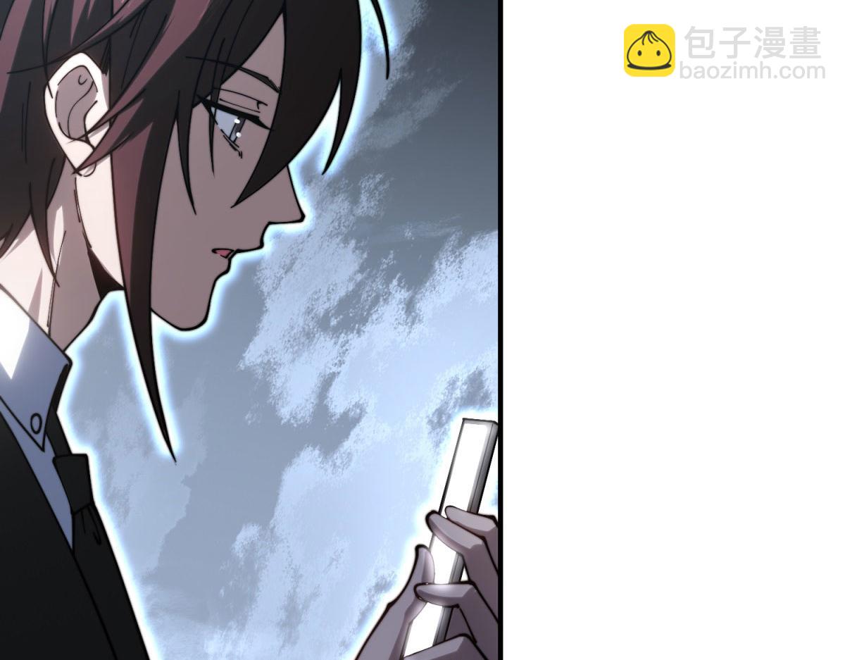 第20话 他讨厌行者(1/4)-第21话