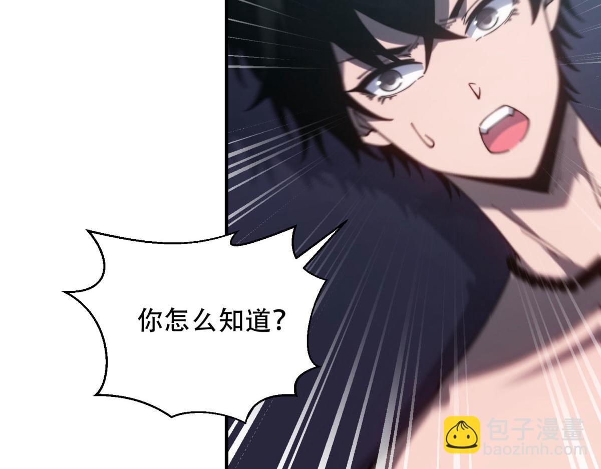 第20话 他讨厌行者(1/4)-第21话