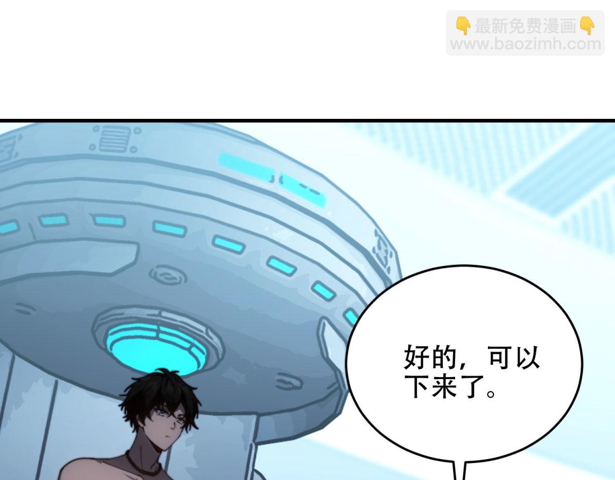 第20话 他讨厌行者(1/4)-第21话