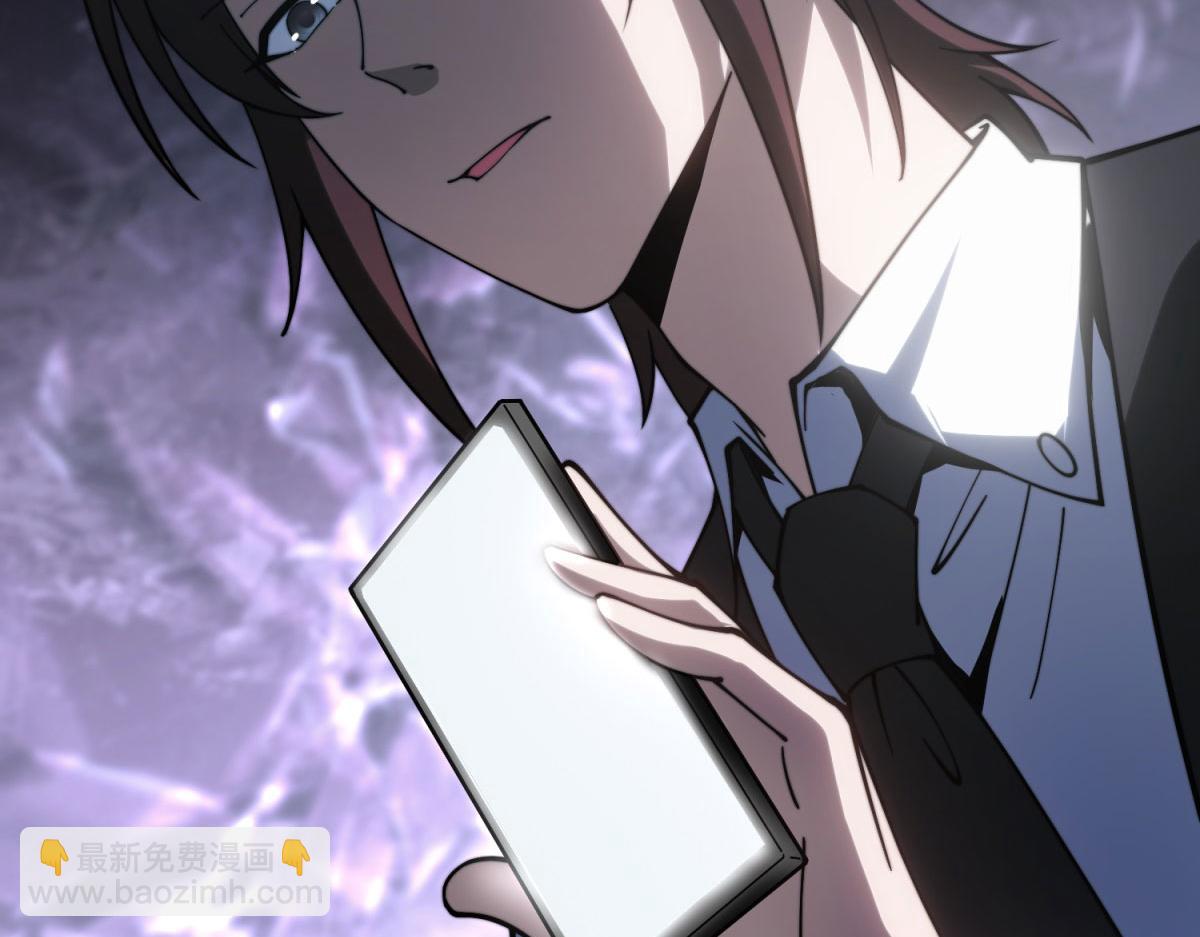 第20话 他讨厌行者(1/4)-第21话