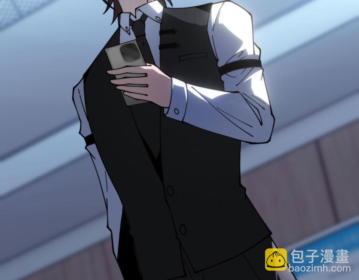 第20话 他讨厌行者(1/4)-第21话