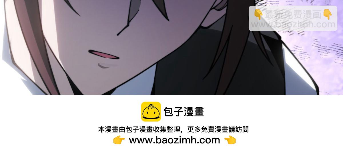 第20话 他讨厌行者(1/4)-第21话