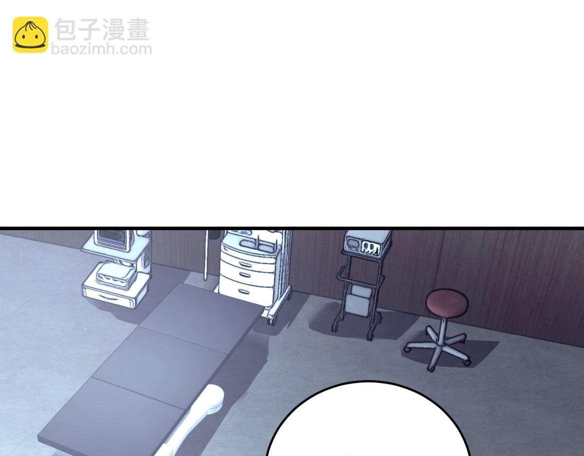 第20话 他讨厌行者(1/4)-第21话