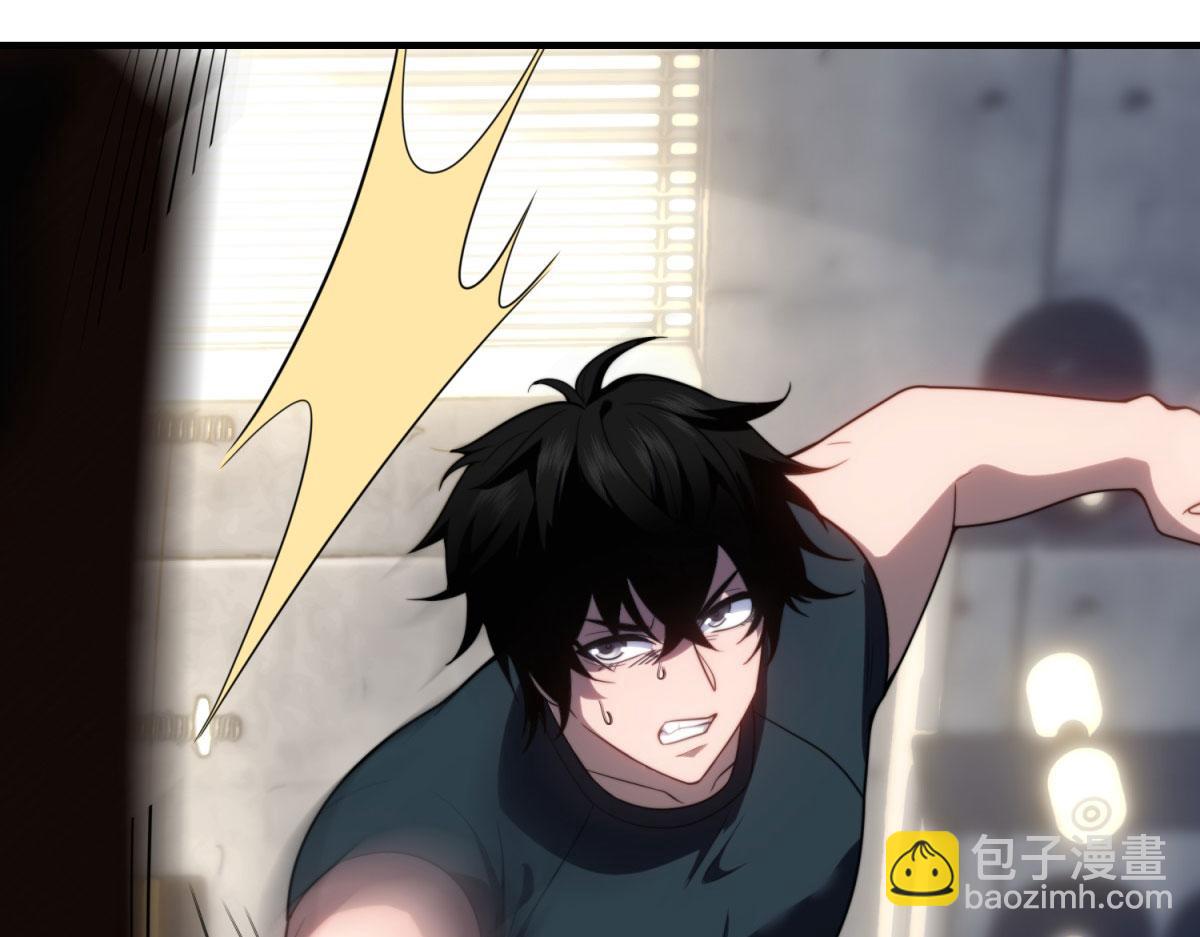 第22话 混沌脉冲干扰装置(1/4)-第23话