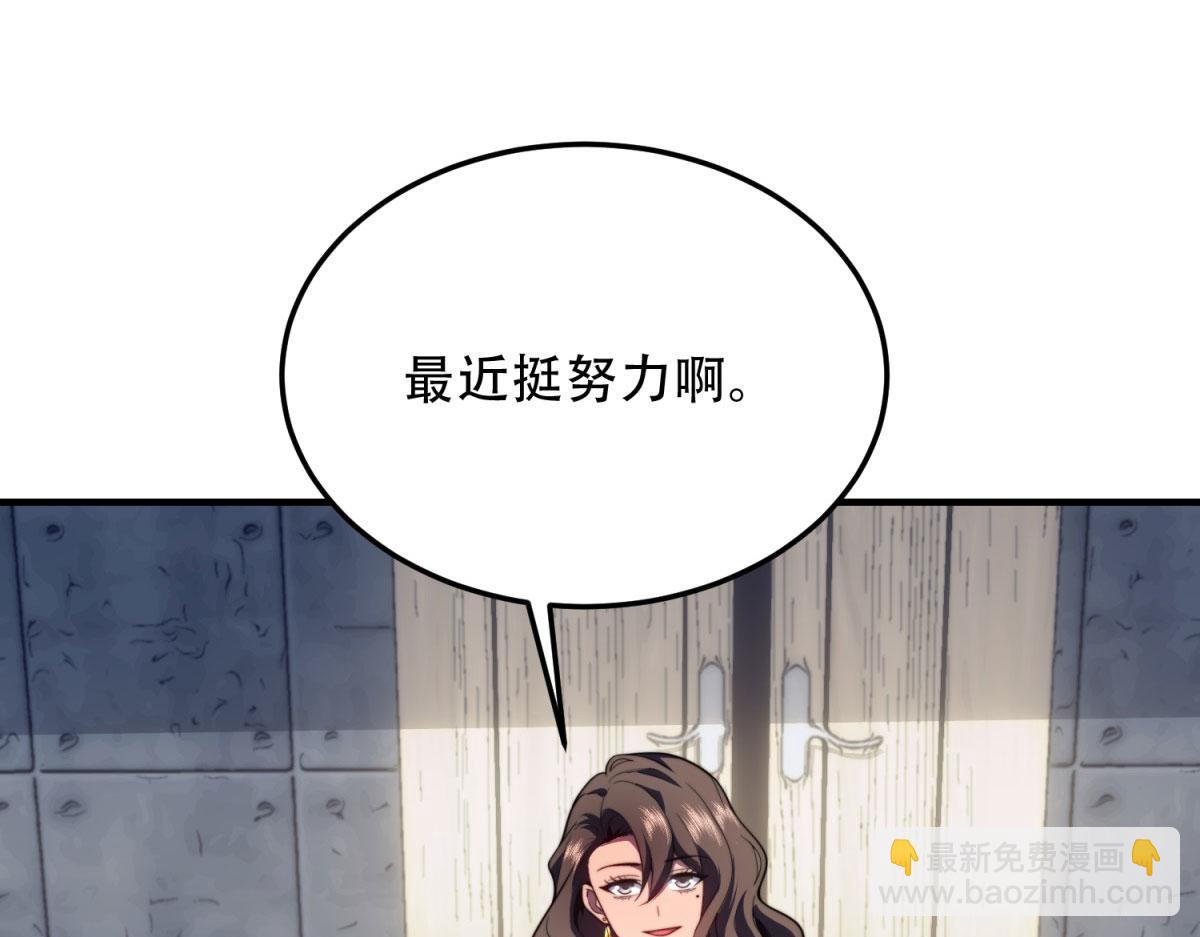 第22话 混沌脉冲干扰装置(1/4)-第23话