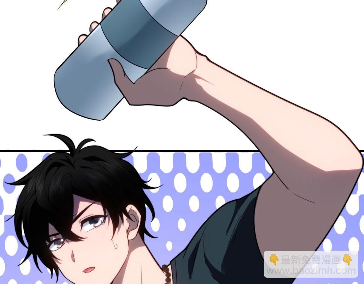 第22话 混沌脉冲干扰装置(1/4)-第23话