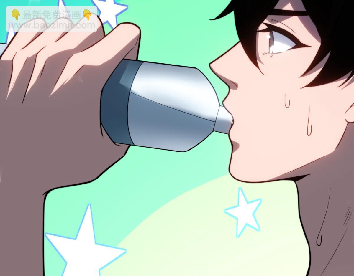 第22话 混沌脉冲干扰装置(1/4)-第23话