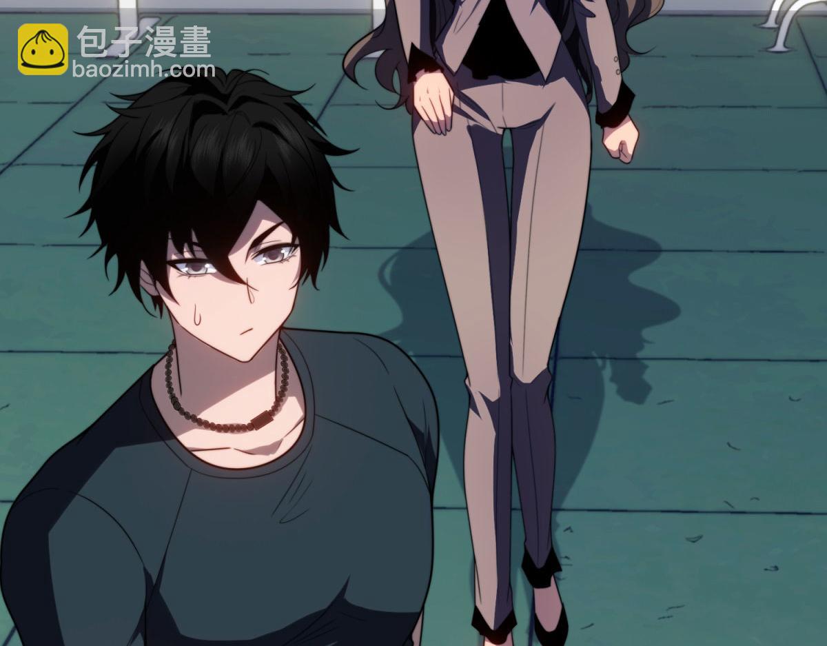 第22话 混沌脉冲干扰装置(1/4)-第23话