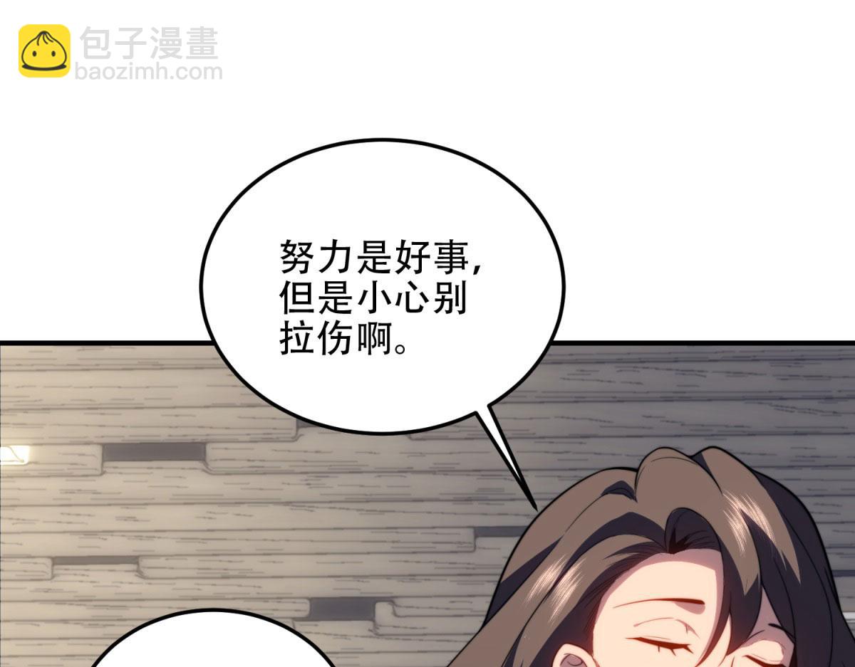 第22话 混沌脉冲干扰装置(1/4)-第23话