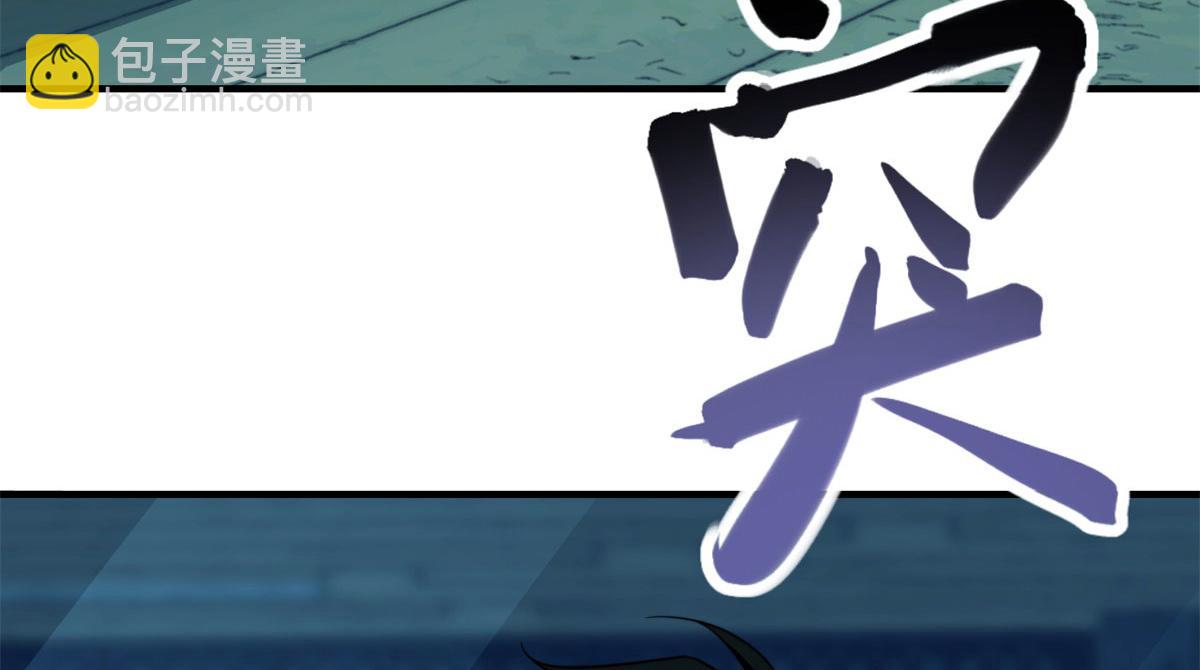 第22话 混沌脉冲干扰装置(1/4)-第23话