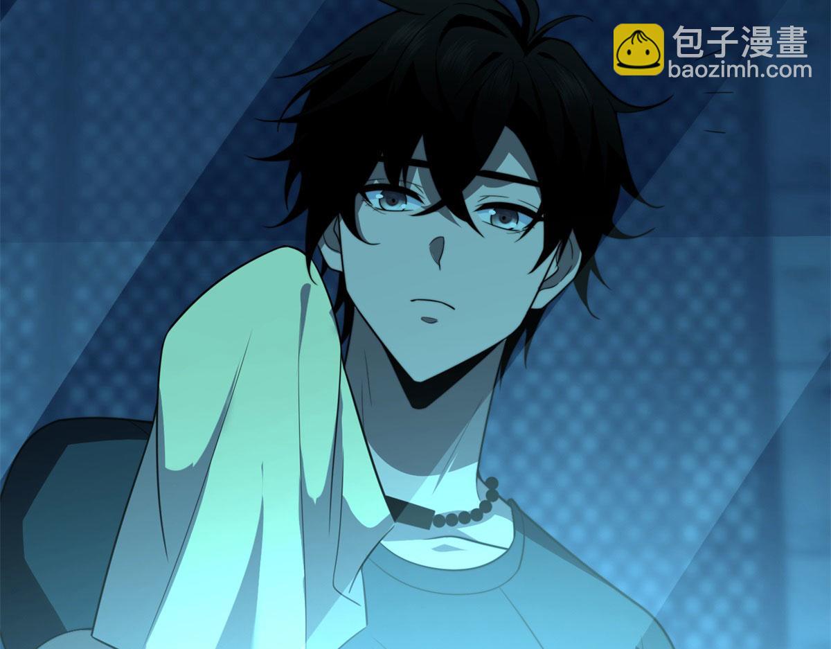 第22话 混沌脉冲干扰装置(1/4)-第23话