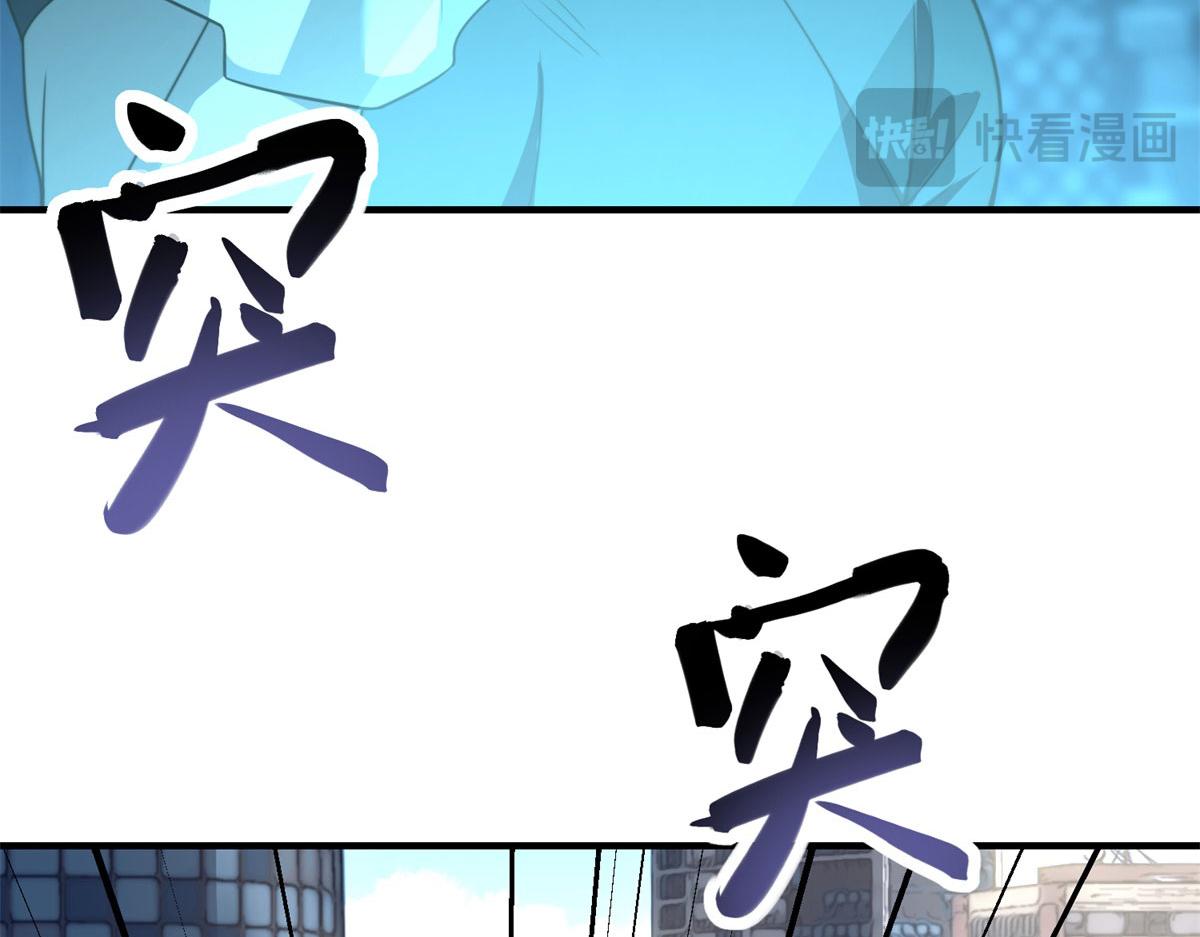 第22话 混沌脉冲干扰装置(1/4)-第23话