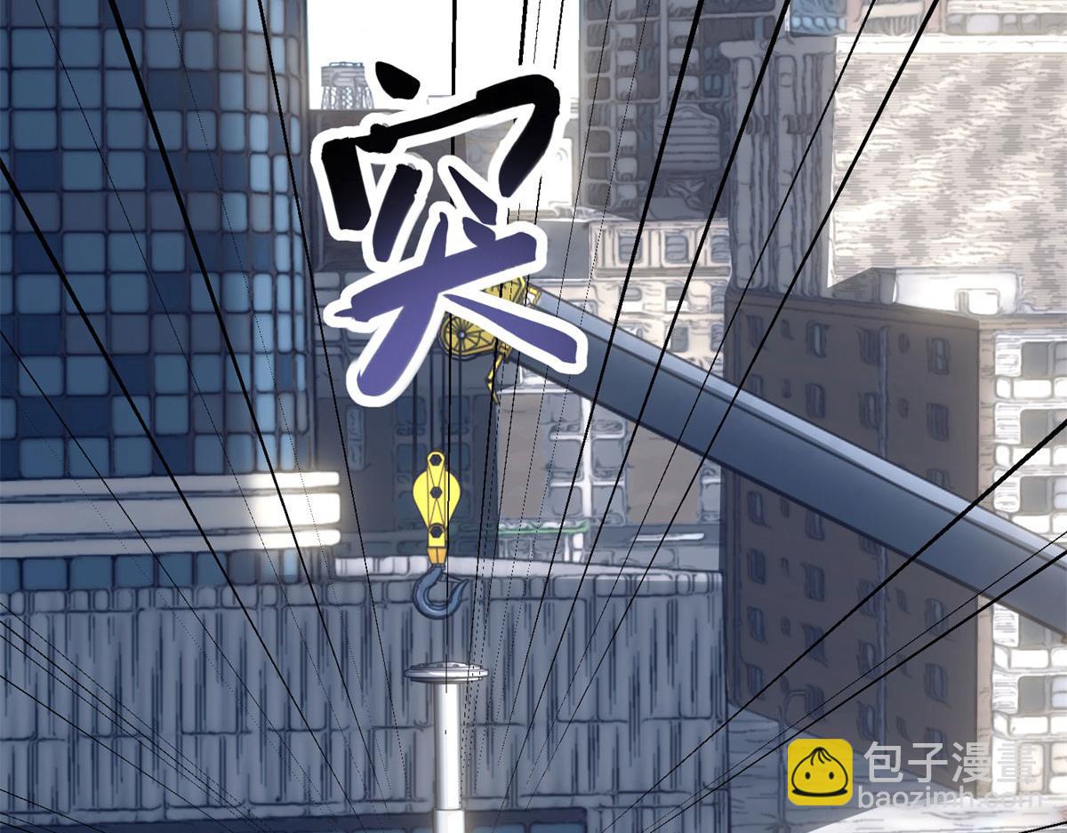 第22话 混沌脉冲干扰装置(1/4)-第23话