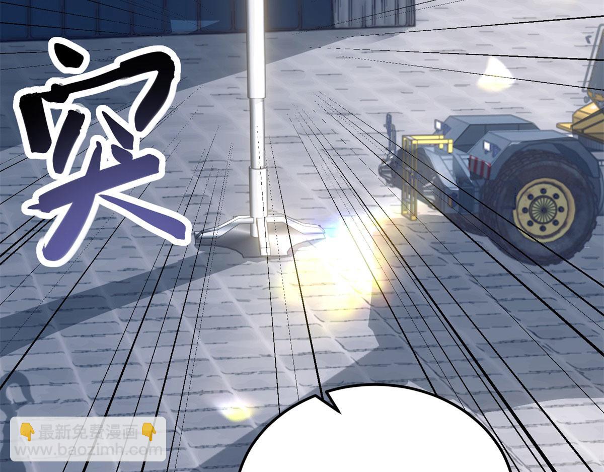 第22话 混沌脉冲干扰装置(1/4)-第23话