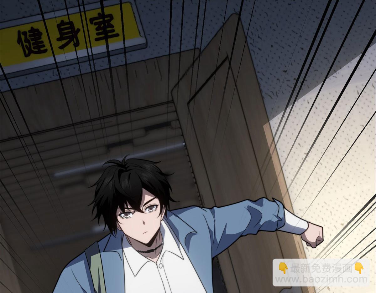 第22话 混沌脉冲干扰装置(1/4)-第23话