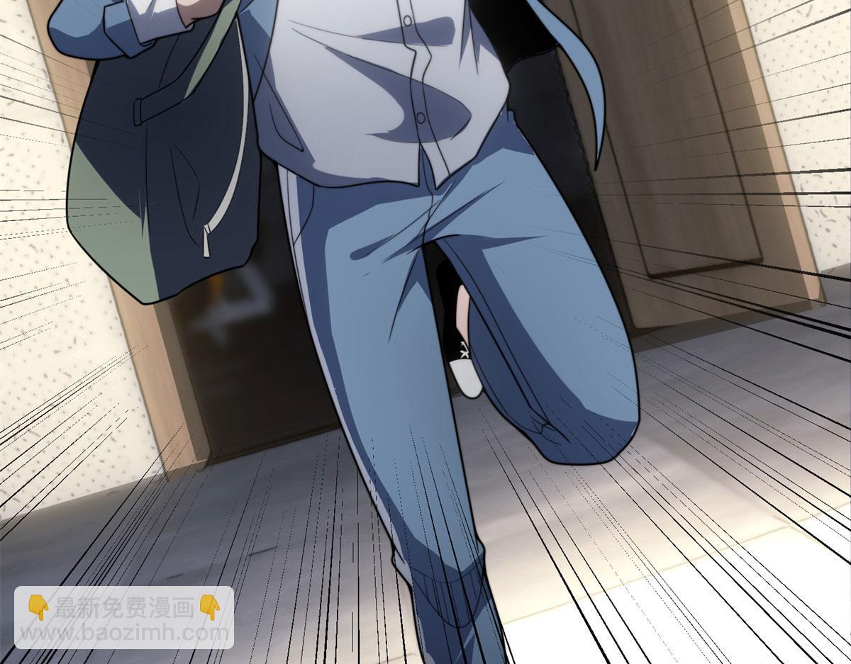 第22话 混沌脉冲干扰装置(1/4)-第23话