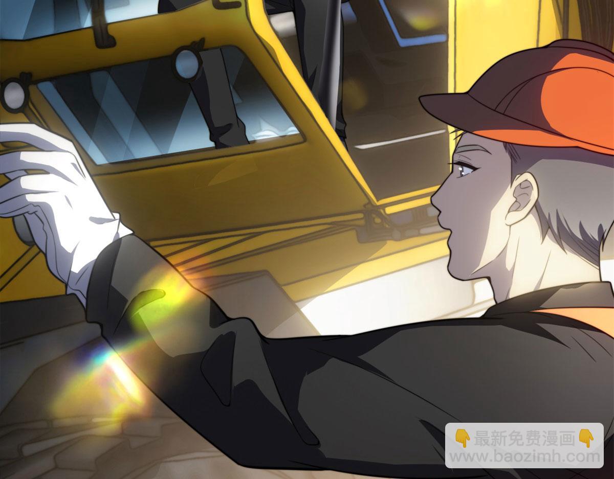 第22话 混沌脉冲干扰装置(1/4)-第23话