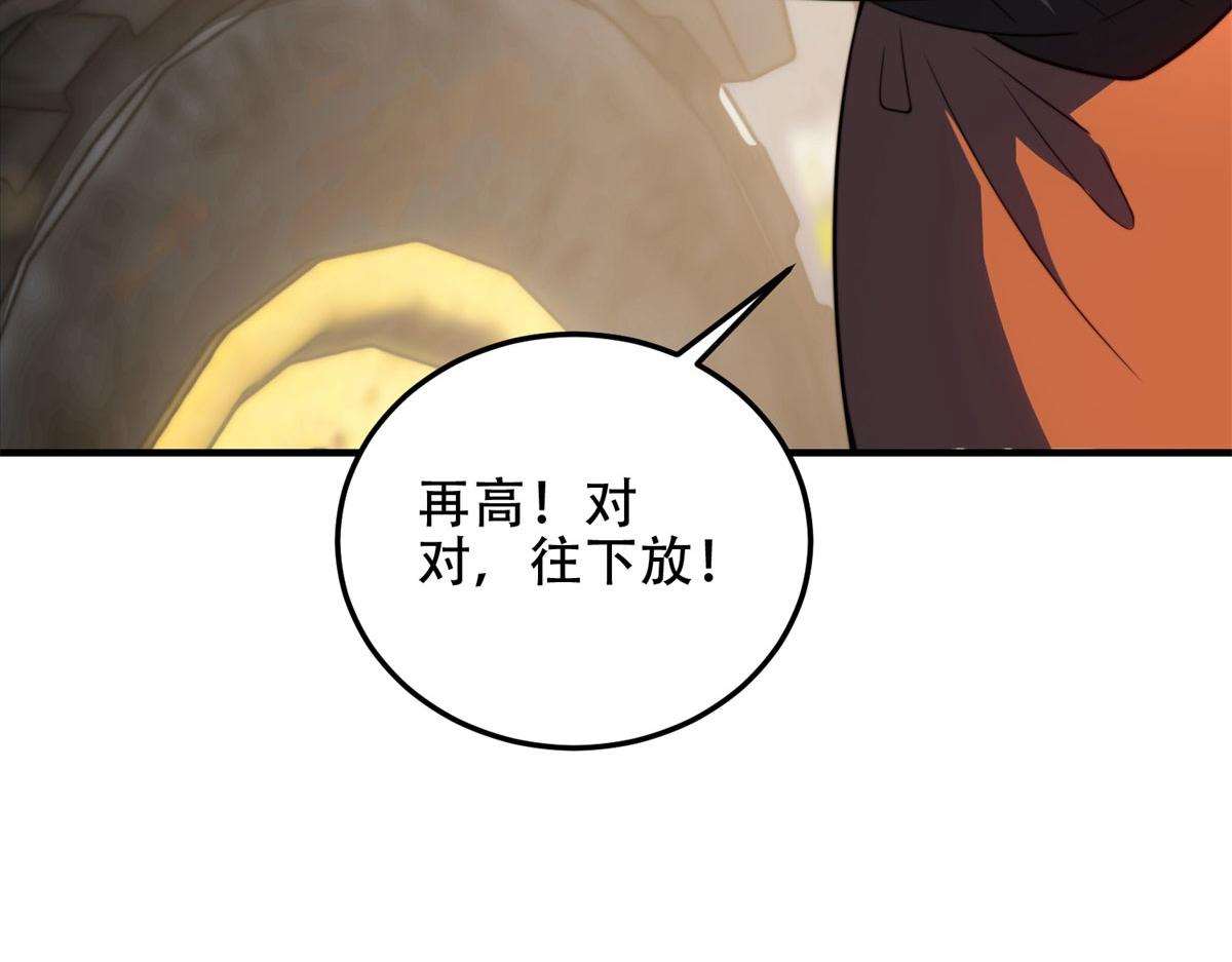 第22话 混沌脉冲干扰装置(1/4)-第23话