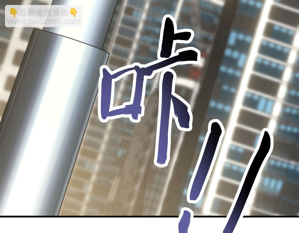 第22话 混沌脉冲干扰装置(1/4)-第23话