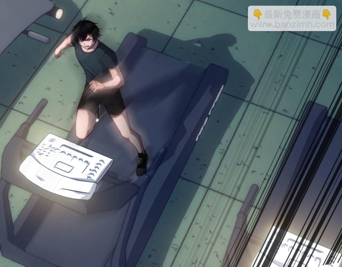 第22话 混沌脉冲干扰装置(1/4)-第23话