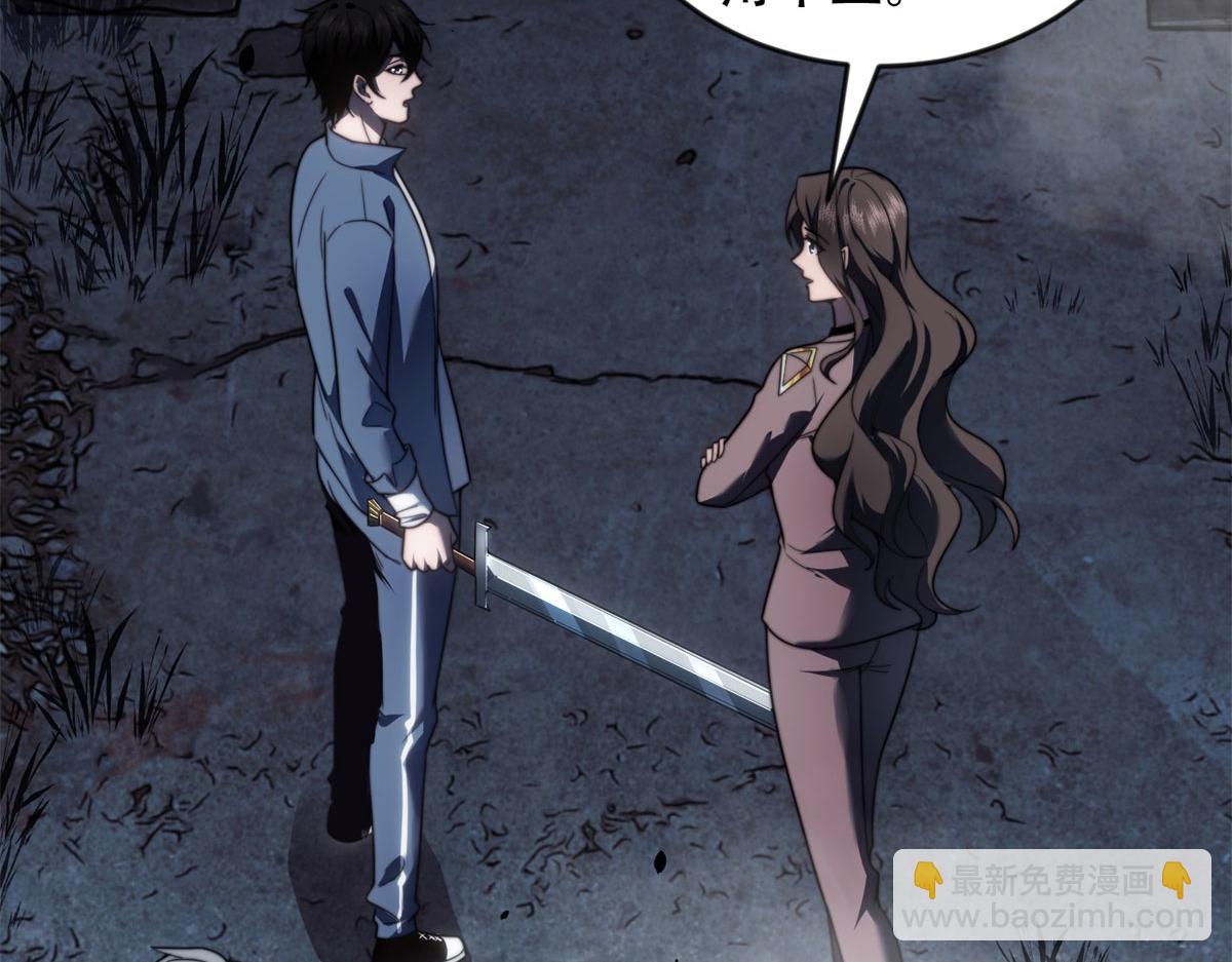 第24话 工厂(1/4)-第25话