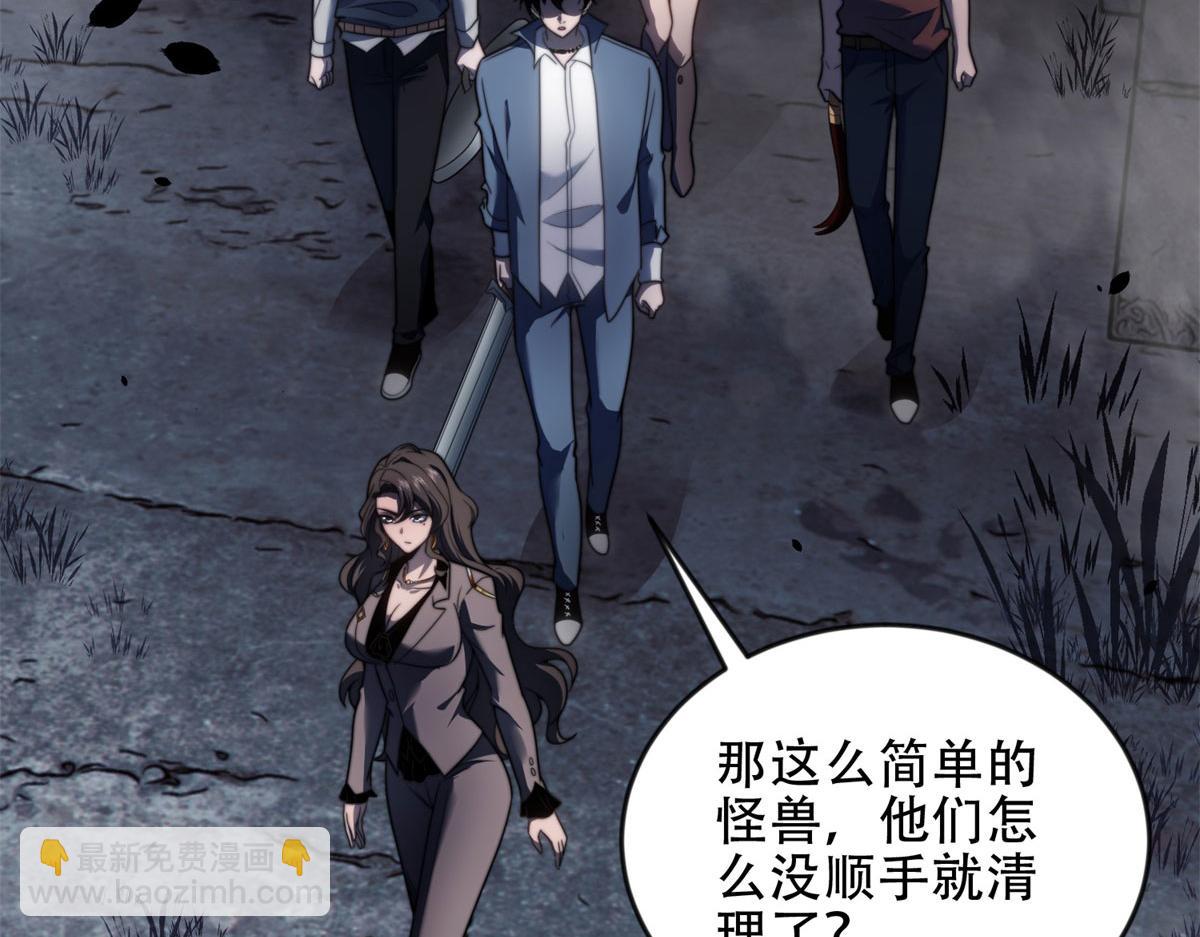 第24话 工厂(1/4)-第25话