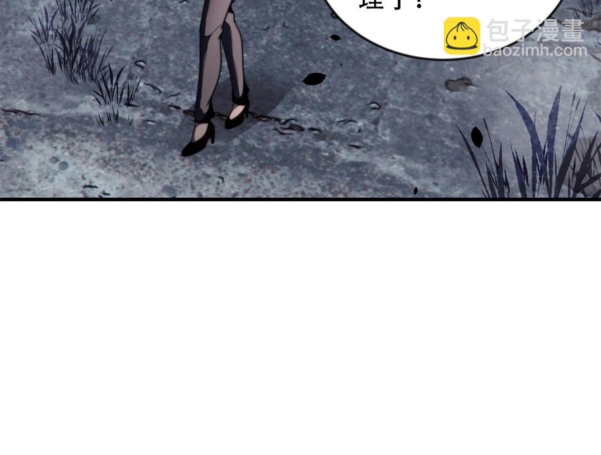 第24话 工厂(1/4)-第25话