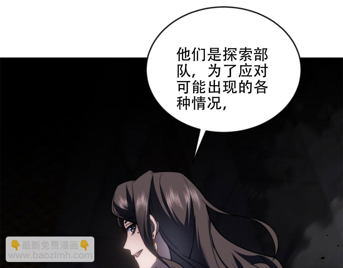 第24话 工厂(1/4)-第25话