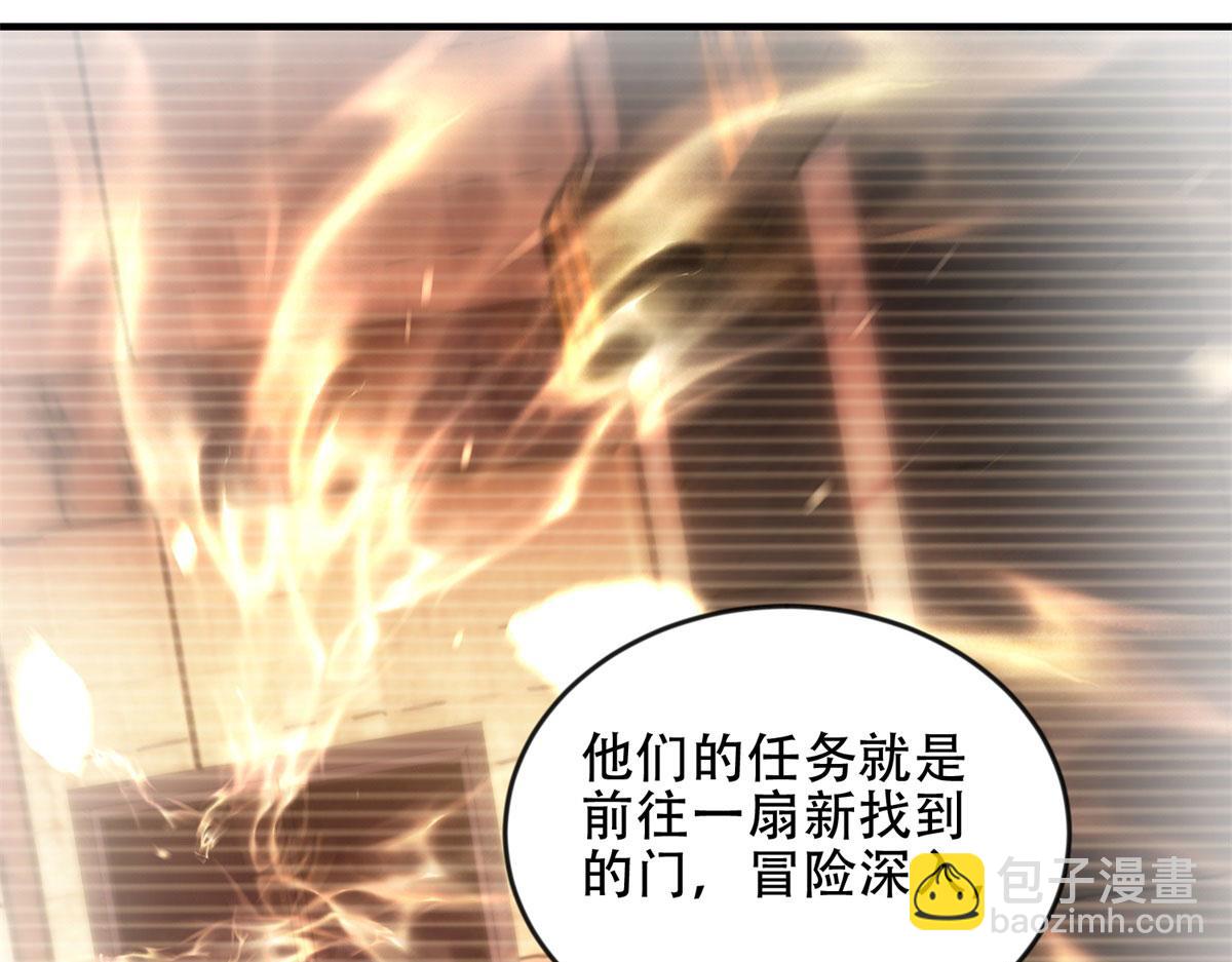 第24话 工厂(1/4)-第25话