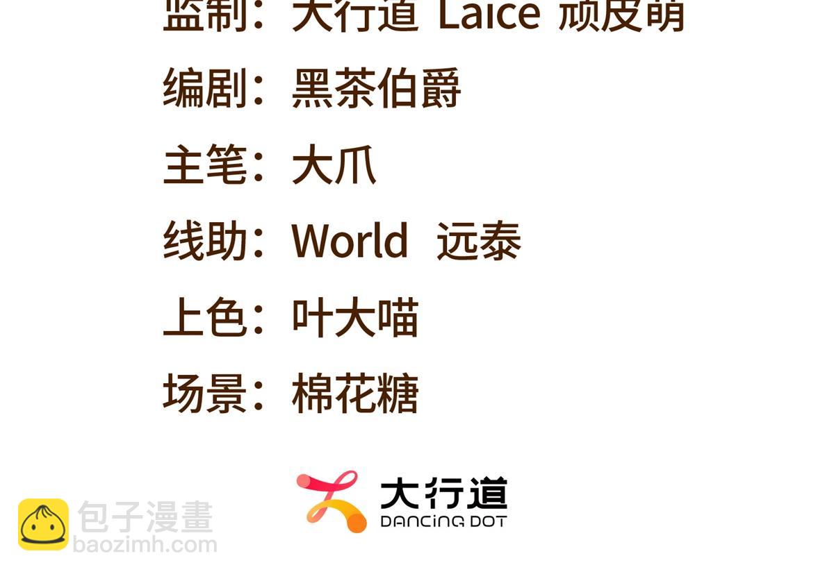 第24话 工厂(1/4)-第25话