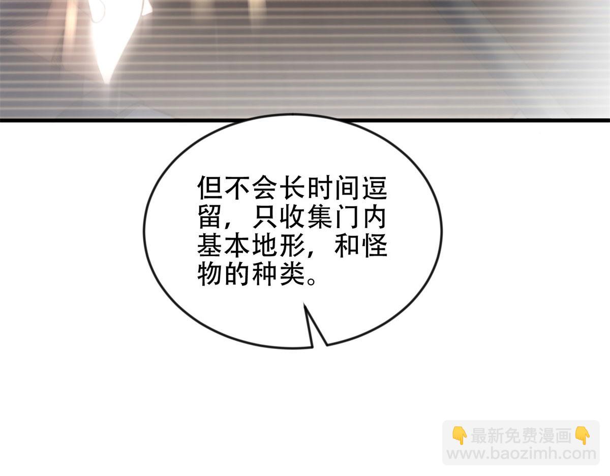 第24话 工厂(1/4)-第25话