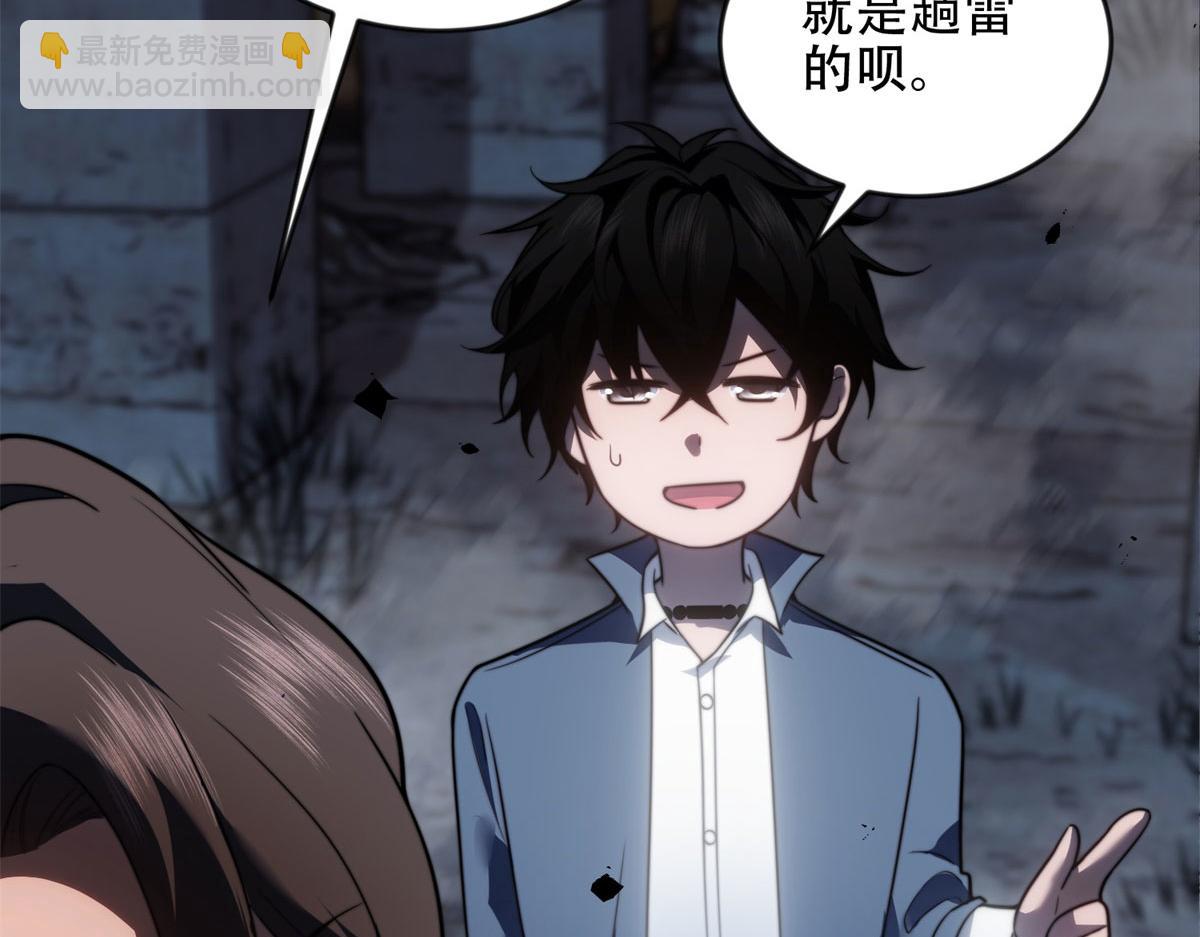 第24话 工厂(1/4)-第25话