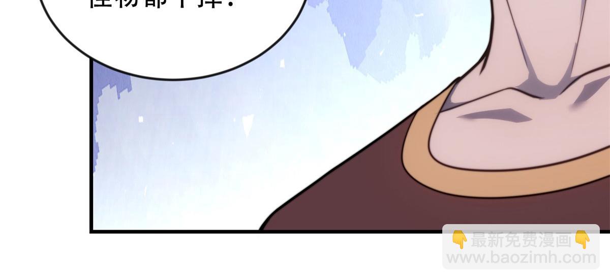 第24话 工厂(1/4)-第25话