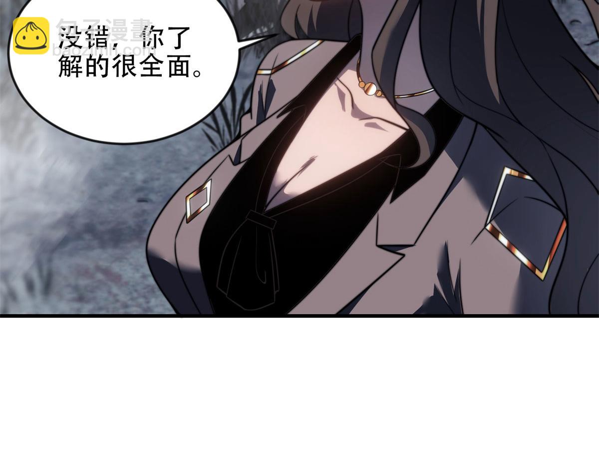 第24话 工厂(1/4)-第25话