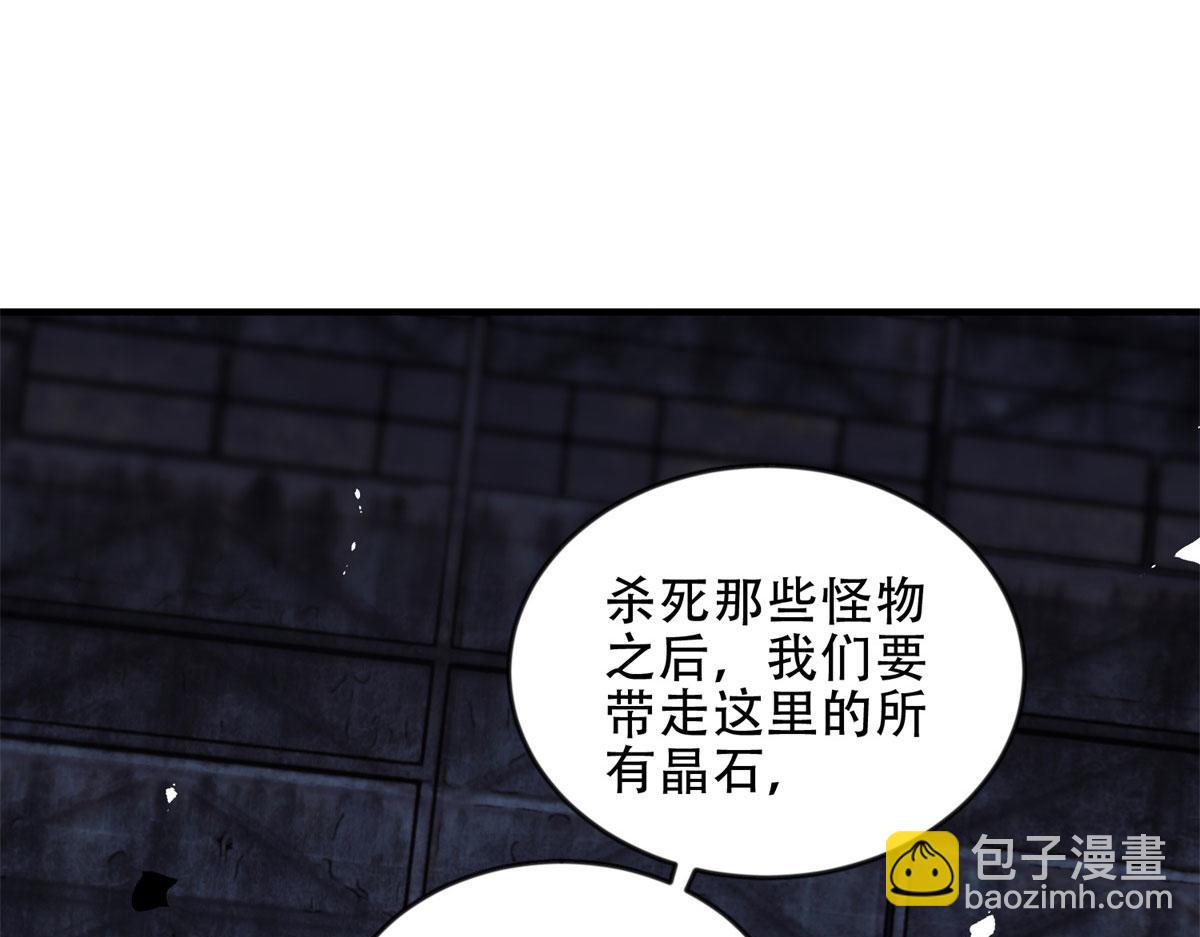 第24话 工厂(1/4)-第25话