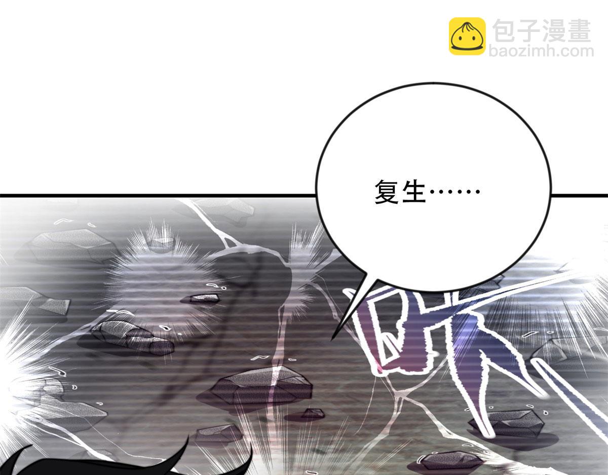 第24话 工厂(1/4)-第25话