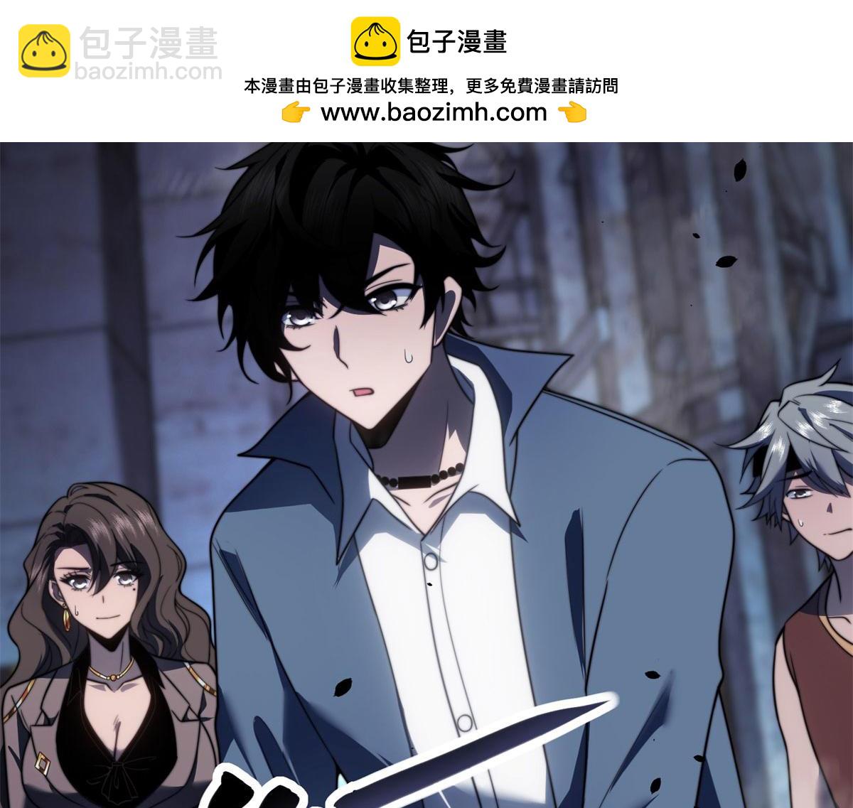 第24话 工厂(1/4)-第25话