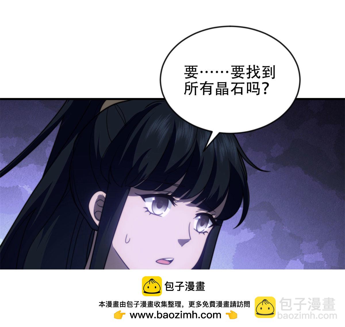 第24话 工厂(1/4)-第25话