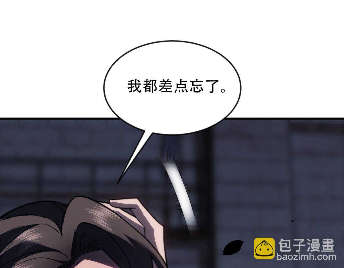 第24话 工厂(1/4)-第25话